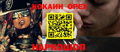 кокс Берёзовский