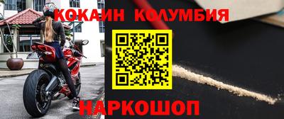 меф VHQ Балашиха