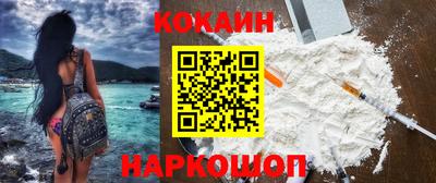 мескалин Балахна