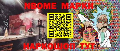 spice Балашиха