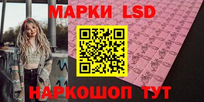 мескалин Балахна