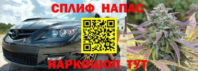 мескалин Балахна