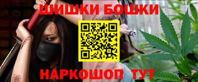spice Балашиха