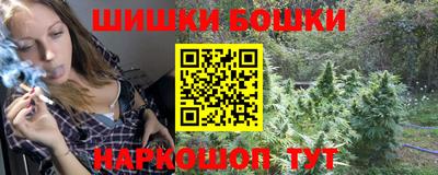 бутират Балаково