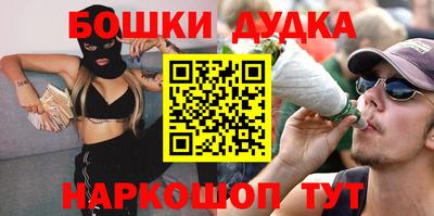 бутират Балаково