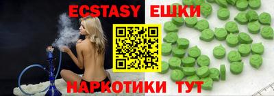 мескалин Балахна
