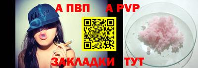 меф VHQ Балашиха