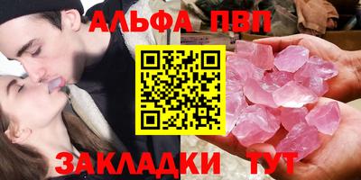 бутират Балаково