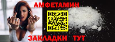 spice Балашиха