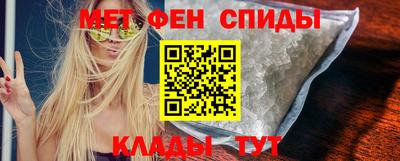 меф VHQ Балашиха