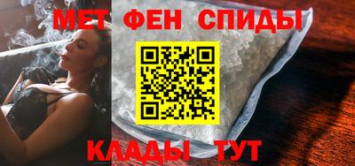 spice Балашиха