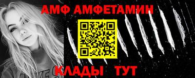 прущая мука Беслан