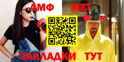 мескалин Балахна