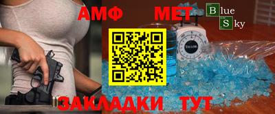 apvp Балаково