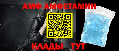 spice Балашиха