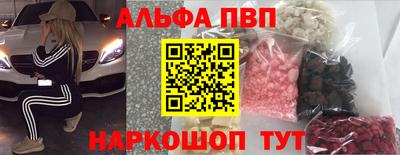 spice Балашиха