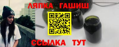 apvp Балаково
