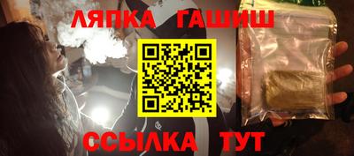 spice Балашиха