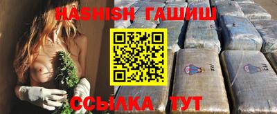 spice Балашиха