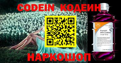 прущая мука Беслан