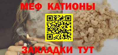 spice Балашиха