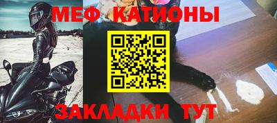 spice Балашиха