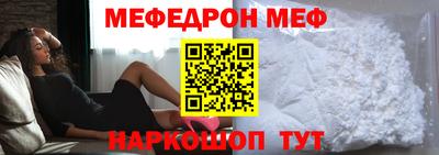 мескалин Балахна