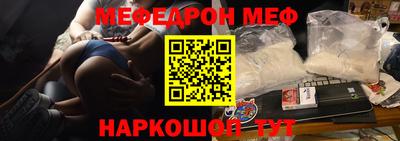 мескалин Балахна