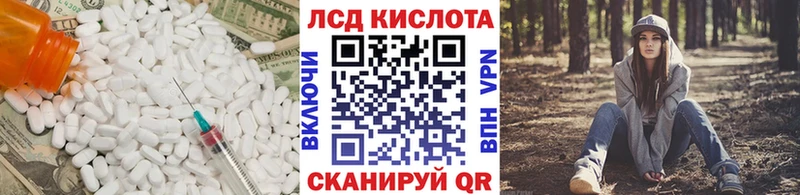 купить  сайты  Грозный  omg маркетплейс  ЛСД экстази ecstasy 