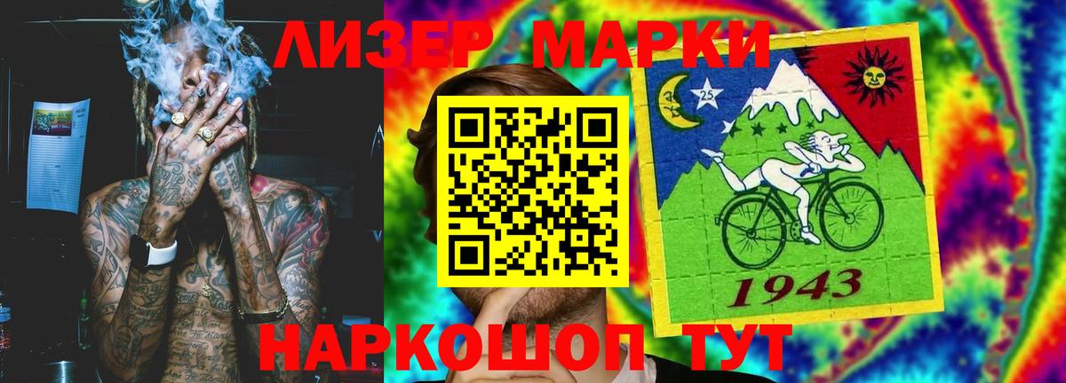 ЛСД экстази кислота  LSD-25 экстази кислота  Грозный 