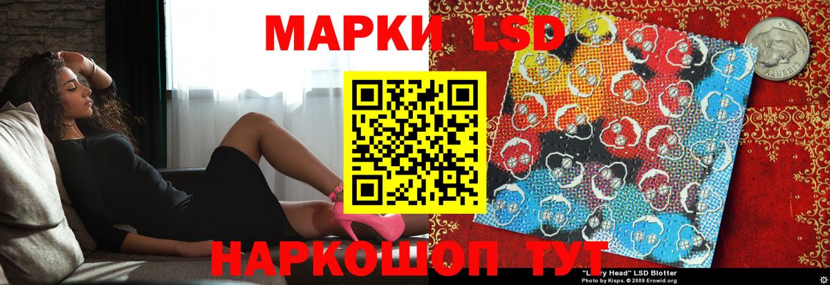 Лсд 25 экстази кислота Грозный