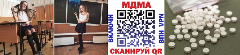 купить наркотик  Грозный  hydra сайт  МДМА Molly 