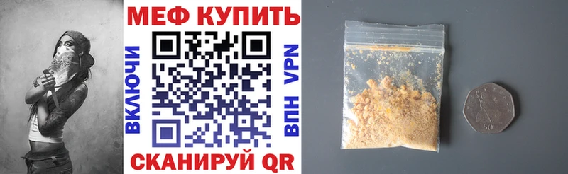 shop формула  Грозный  МЕФ mephedrone  закладка 