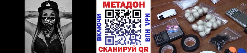 как найти   Грозный  Метадон мёд 