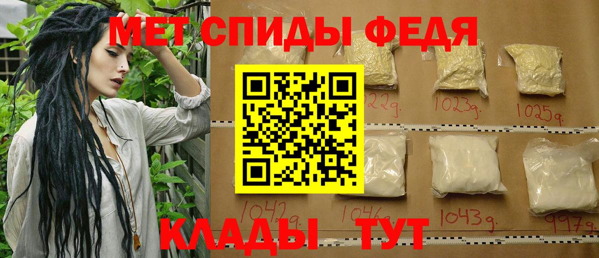 Первитин Декстрометамфетамин 99.9% Грозный