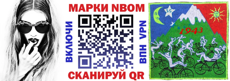 цена   shop формула  Марки NBOMe 1500мкг  Грозный 