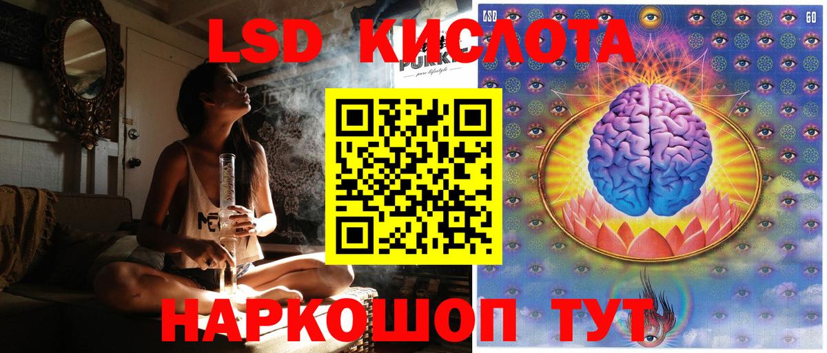 Марки 25I-NBOMe 1500мкг  Марки N-bome  Грозный 