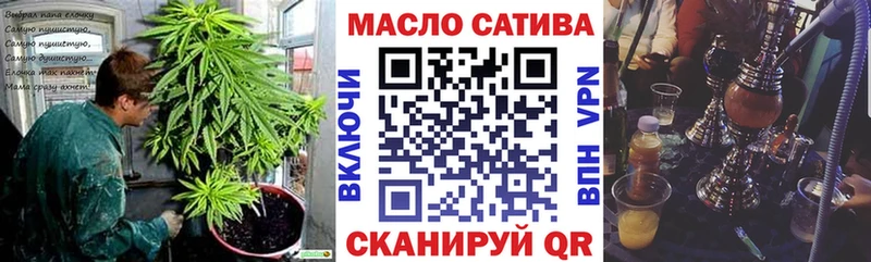 закладка  Грозный  Дистиллят ТГК THC oil 
