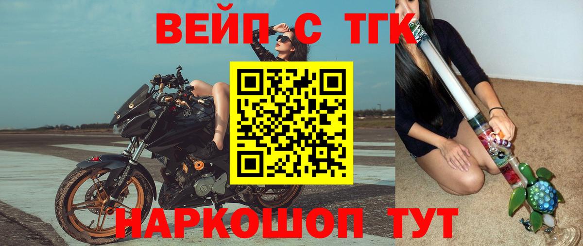 Грозный  Дистиллят ТГК гашишное масло  Дистиллят ТГК концентрат  где найти наркотики  Вход с VPN 