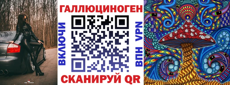 Псилоцибиновые грибы Psilocybe мега ссылка Грозный