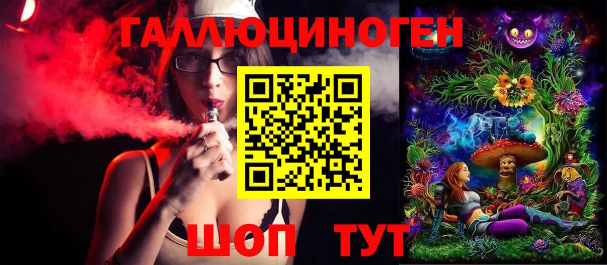 Галлюциногенные грибы GOLDEN TEACHER  магазин    Грозный 