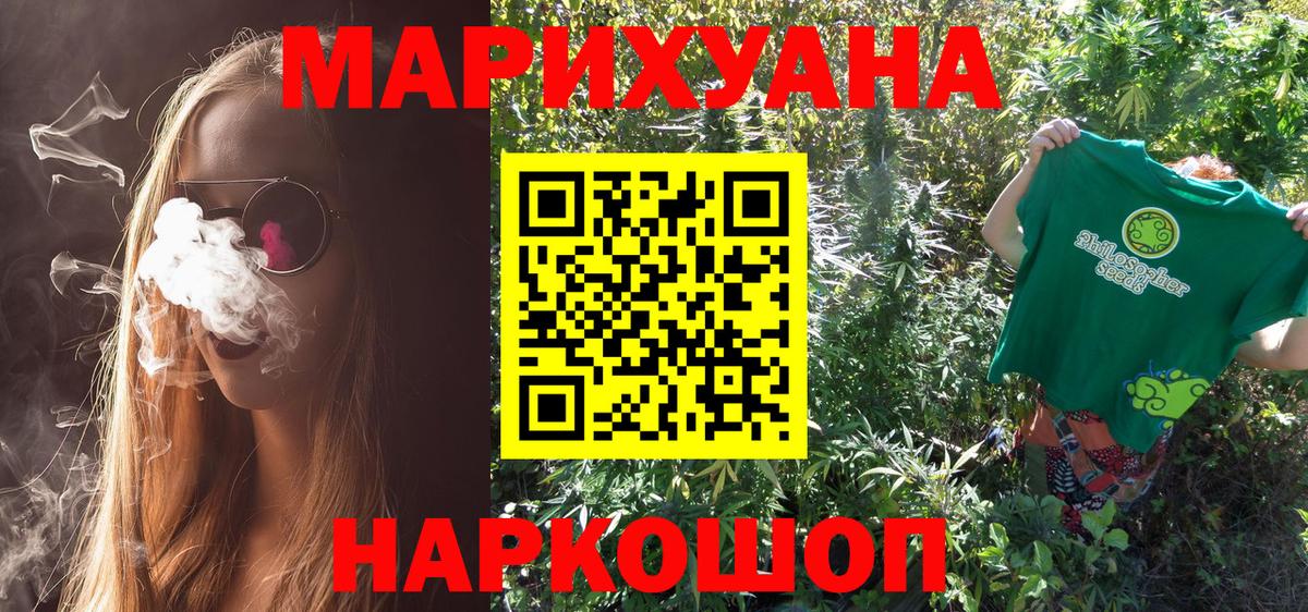 Бошки Шишки Грозный