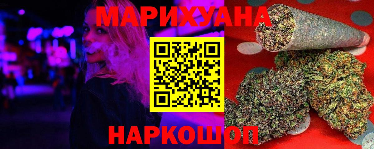 Каннабис сатива  Бошки Шишки тримм  Грозный  Вход с VPN  Шишки марихуана VHQ 