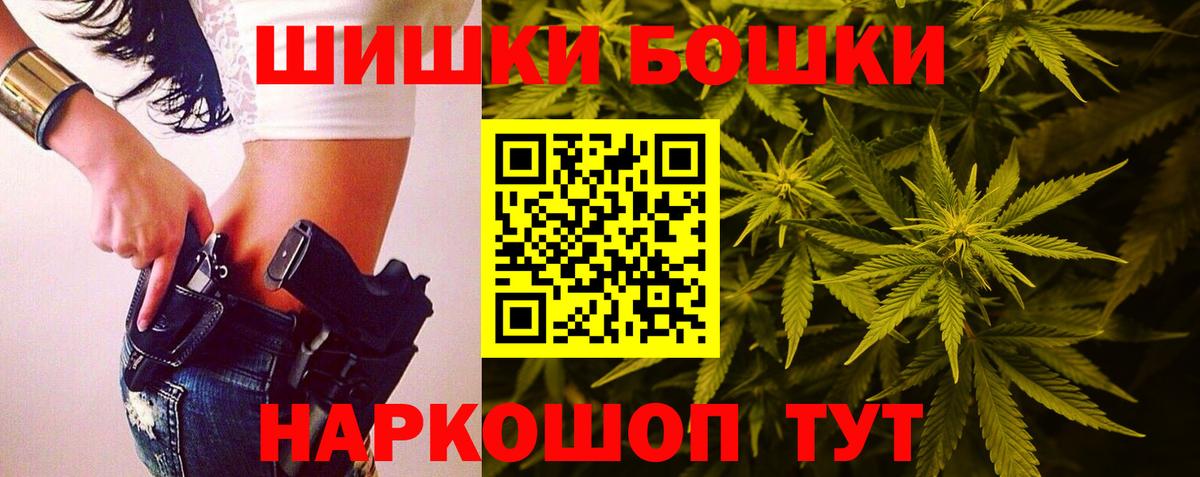 Бошки марихуана гибрид Грозный